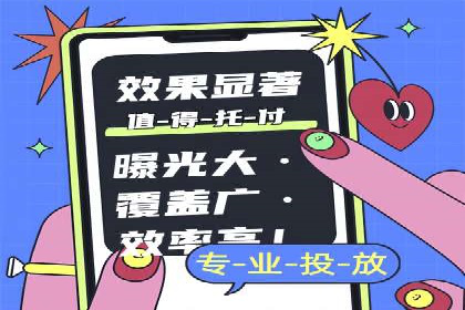 百度竞价推广策略解析：一家餐饮店的客流大增